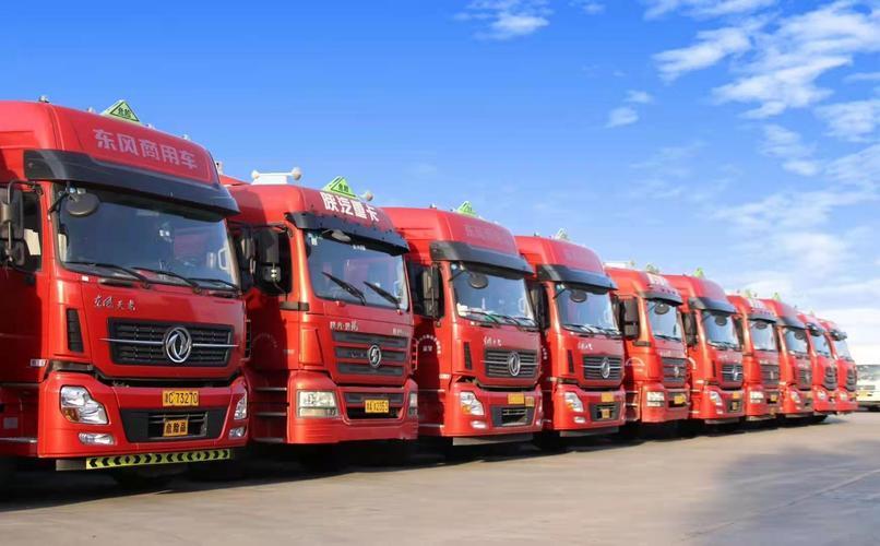 回頭車物流-搬家省心又省錢